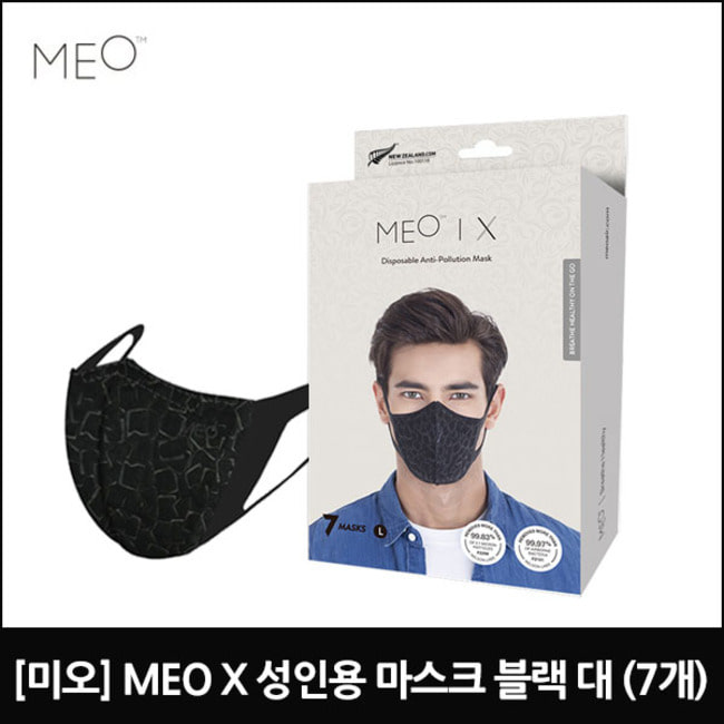 [미오] MEO X 성인용 마스크 블랙 대 (7개)