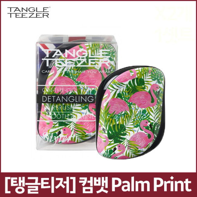 [탱글티저] 컴뱃 Palm Print