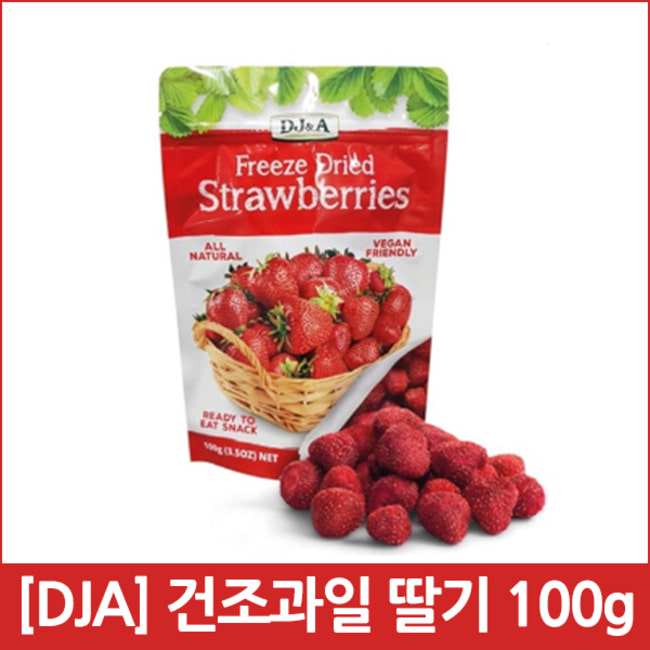[DJA] 건조과일 딸기 100g