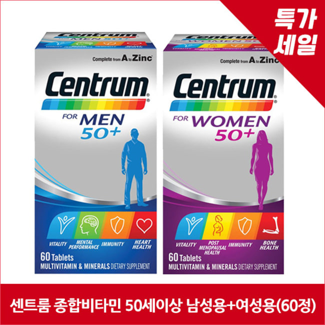[특가] 센트룸 종합비타민 50세이상 남성+여성용