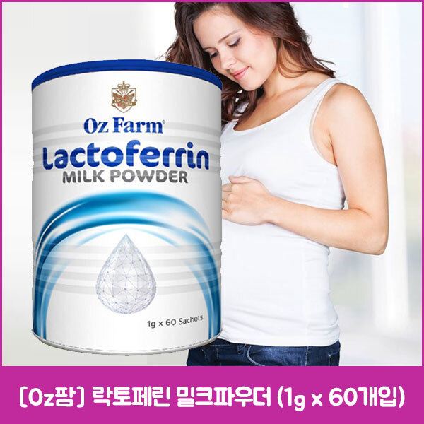 [Oz팜] 락토페린 밀크파우더 패밀리분유 1g 60개입