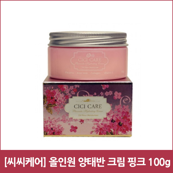 [씨씨케어] 올인원 양태반 크림 핑크 100g