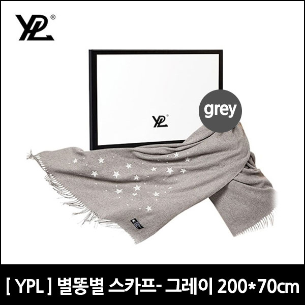 [YPL] 별똥별 스카프- 그레이 200*70cm
