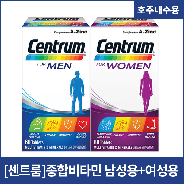 [센트룸]종합비타민 60정 남성+여성 2종셋