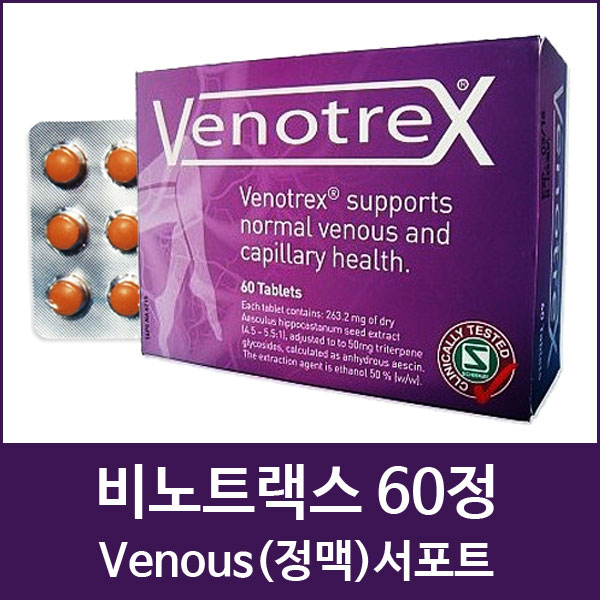 [비노트랙스] Venotrex Vein(정맥) 서포트 60정