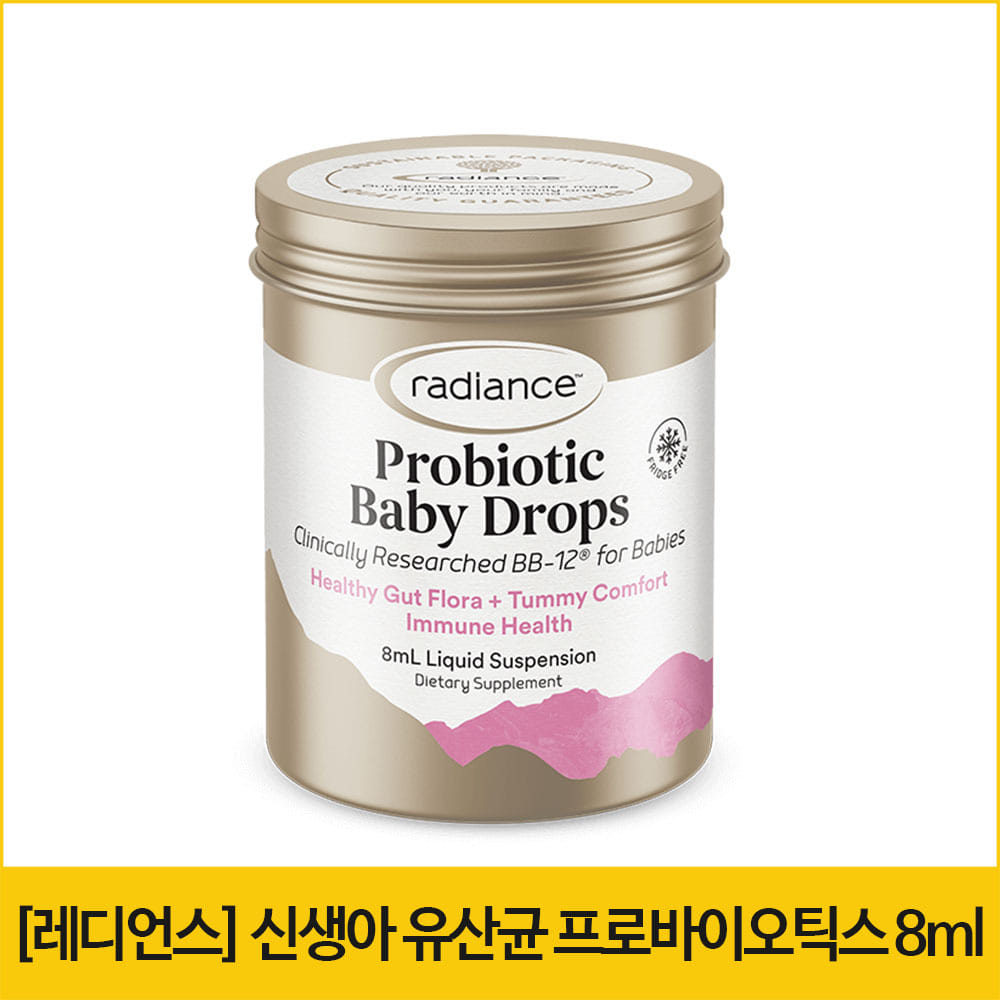 [레디언스] 신생아 유산균 프로바이오틱스 8ml
