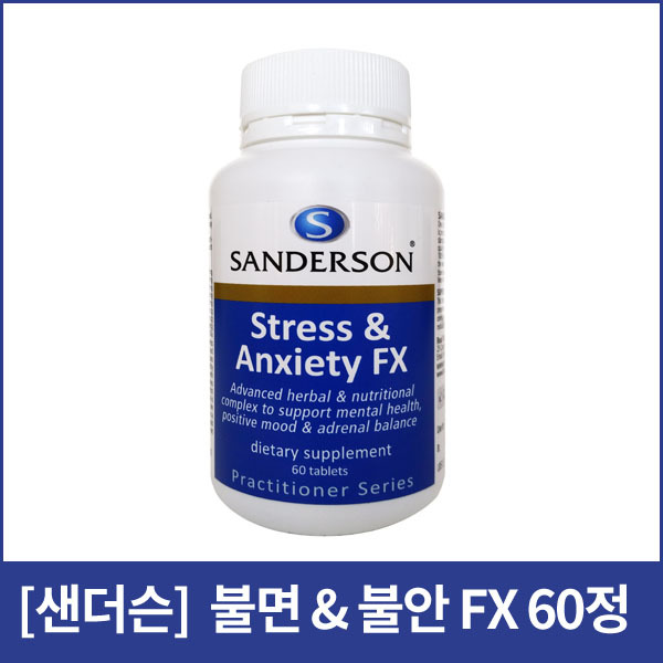 [샌더슨]스트레스 &amp; Anxiety(불안) FX 60정