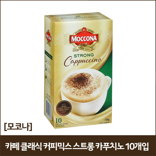 [모코나] 클래식 커피믹스 스트롱 카푸치노 10개