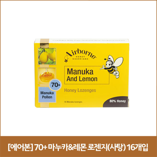 [에어본] 70+ 마누카&amp;레몬 로젠지(사탕) 16개입