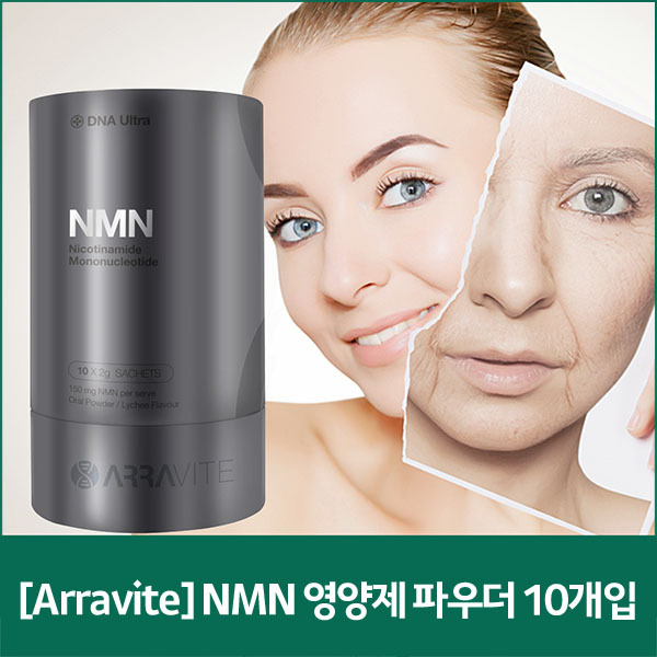 [Arravite] NMN 영양제 파우더 10개입