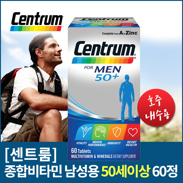 센트룸 종합비타민 남성용(50세이상) 60정
