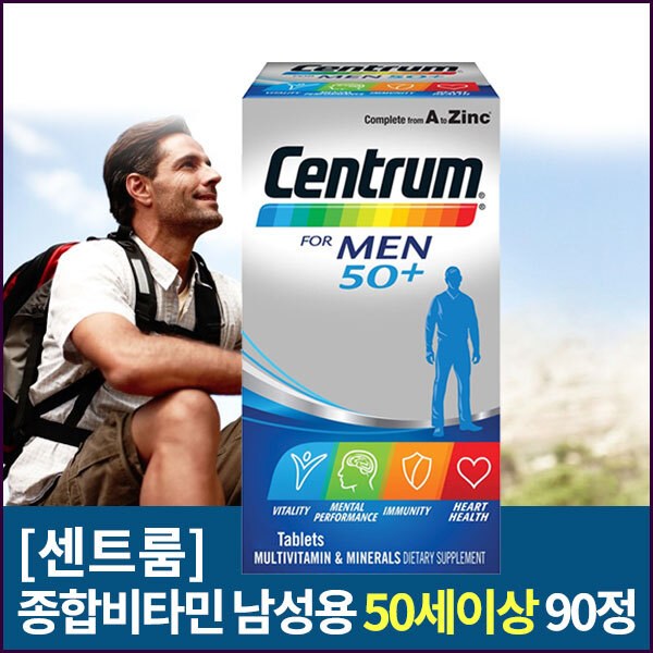 센트룸 종합비타민 남성용(50세이상) 90정