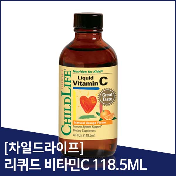 [차일드라이프] 리퀴드 비타민C 118ml