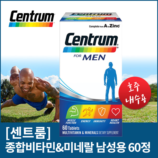 [센트룸] 종합비타민 남성용 60정