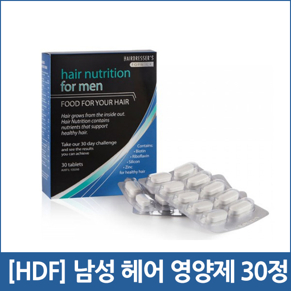 [HDF] 남성 헤어 영양제 30정