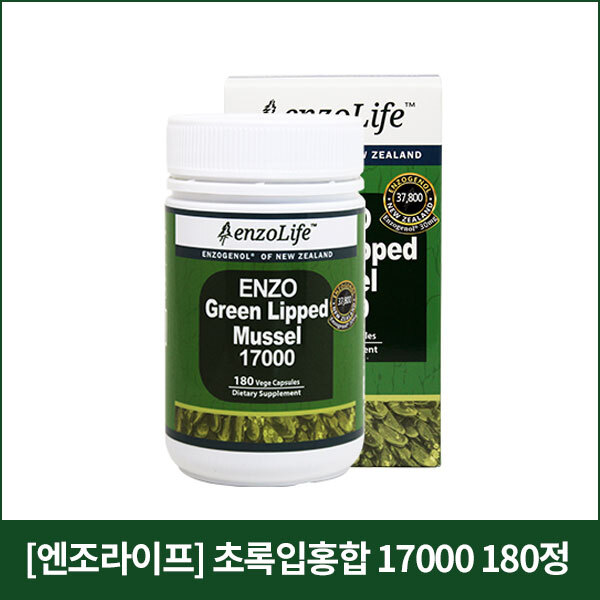 [엔조라이프] 초록입홍합 17000 180정
