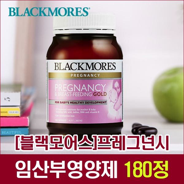 [블랙모어스] 임산부 영양제 180정