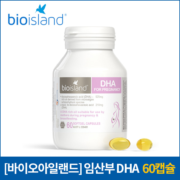 [바이오아일랜드] 임산부 DHA 60캡슐