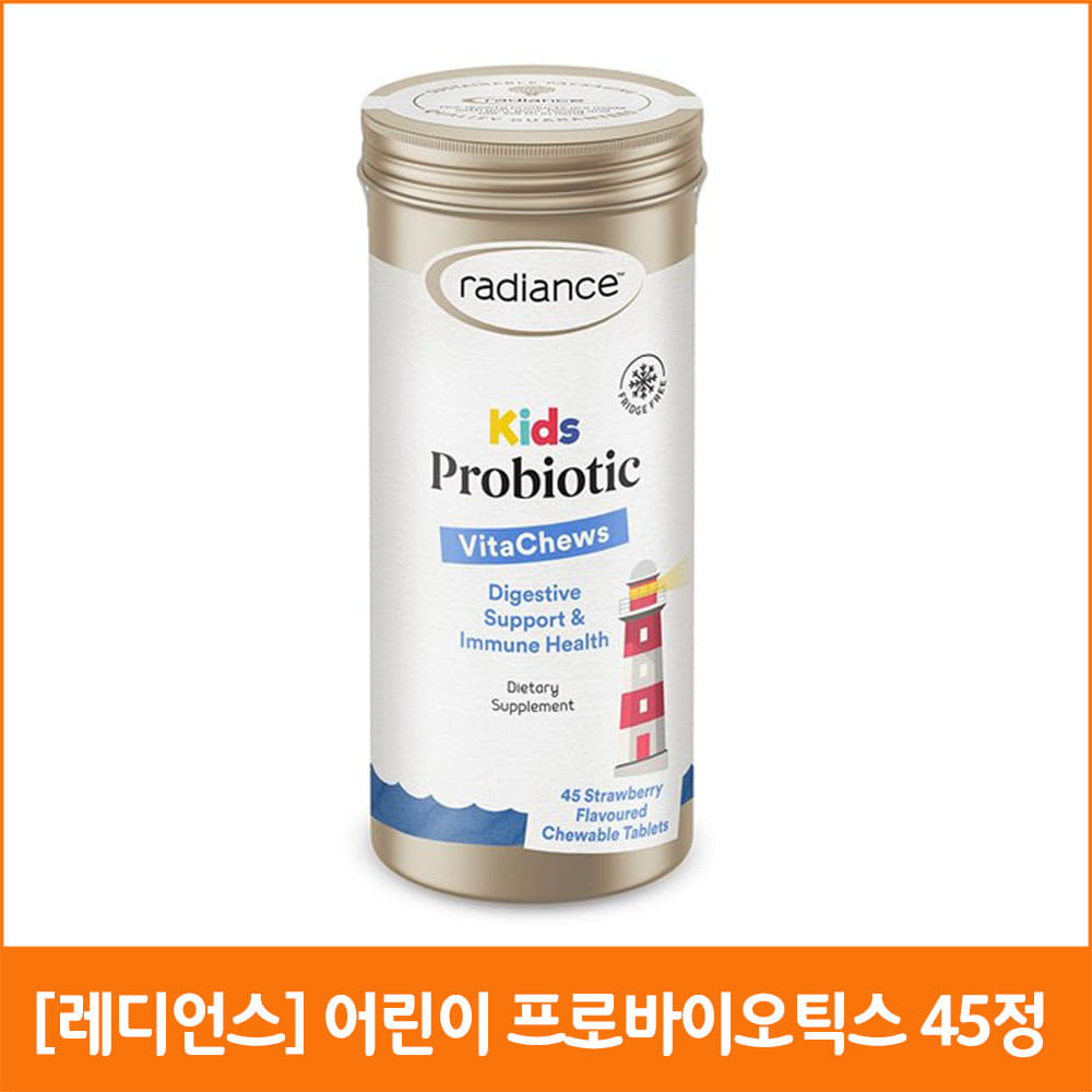 [레디언스] 어린이 프로바이오틱스 츄어블 45정/딸기맛