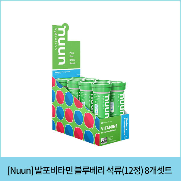 [Nuun] 발포비타민 블루베리 석류(12정, 8개)