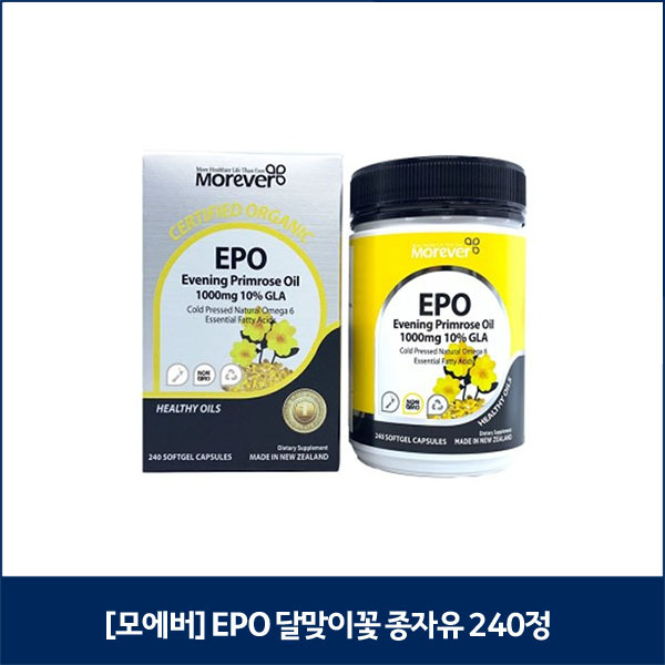 [모에버] EPO 달맞이꽃 종자유 240정